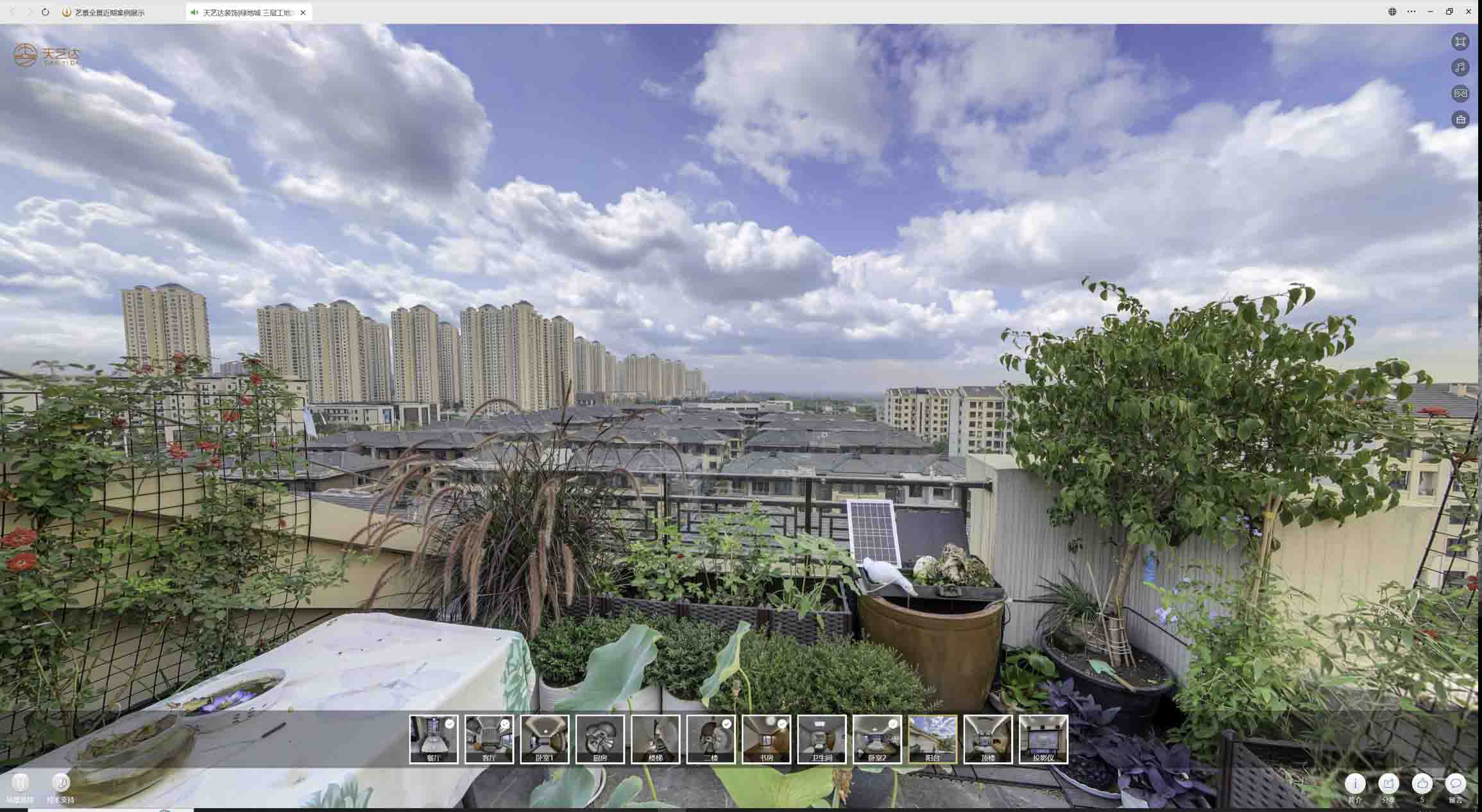 新安喻德江陶瓷馆